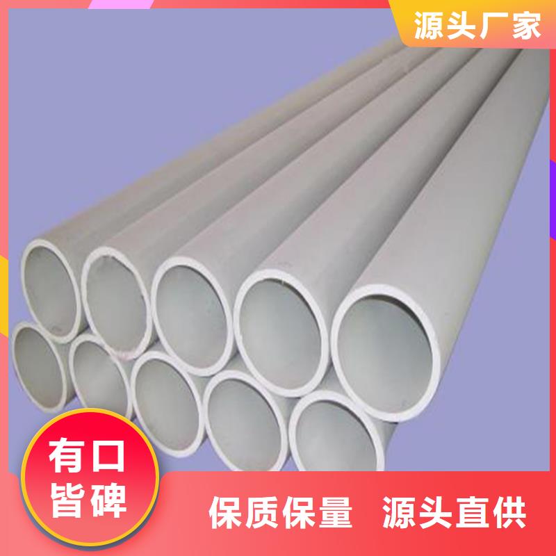 不锈钢管-不锈钢管全国配送当地生产厂家