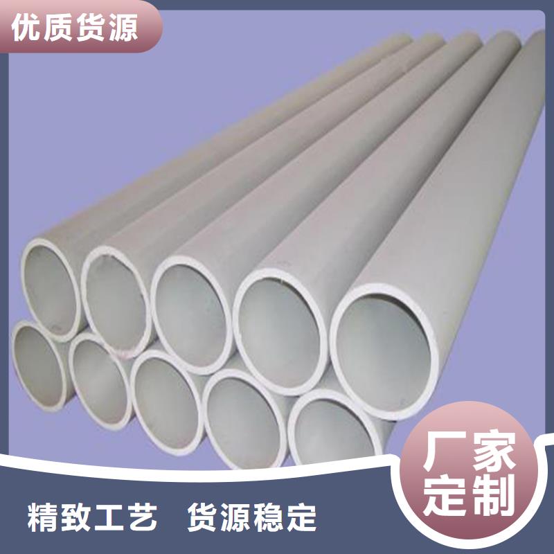 价格合理的不锈钢管批发商