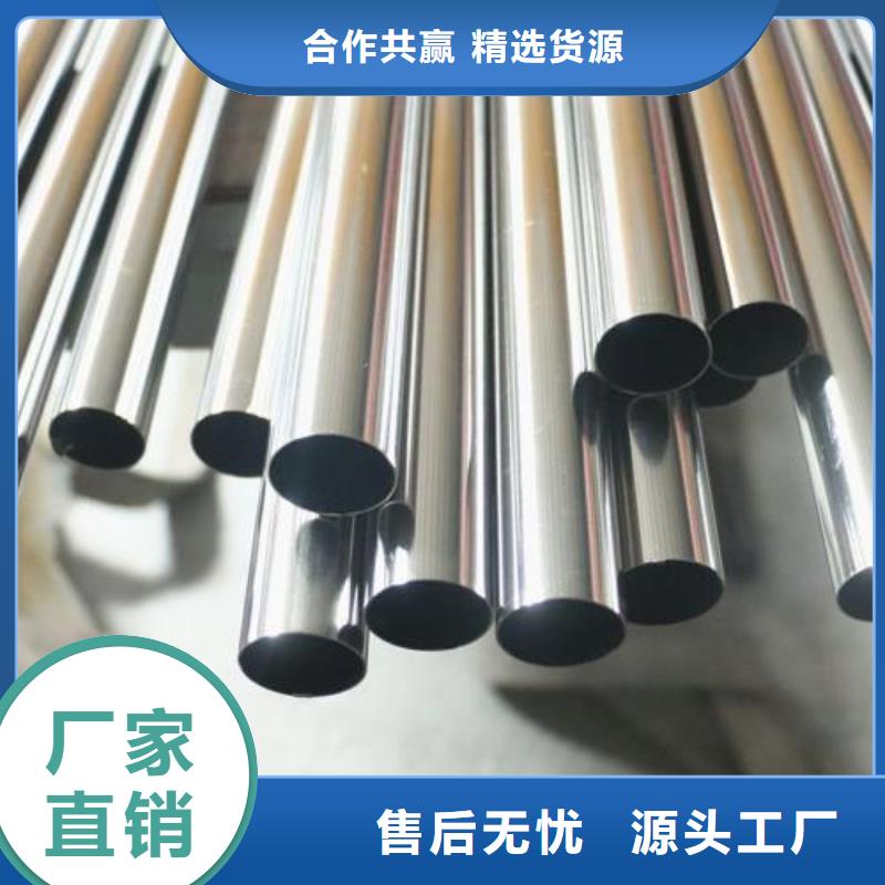 不锈钢管品质与价格