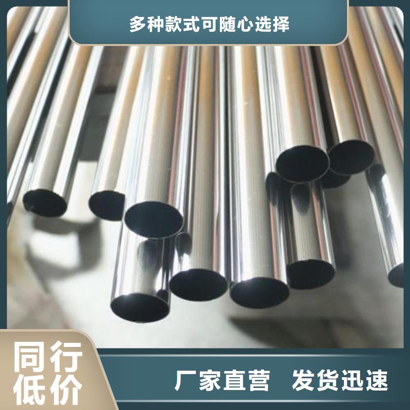 质量可靠的不锈钢管厂商真诚合作