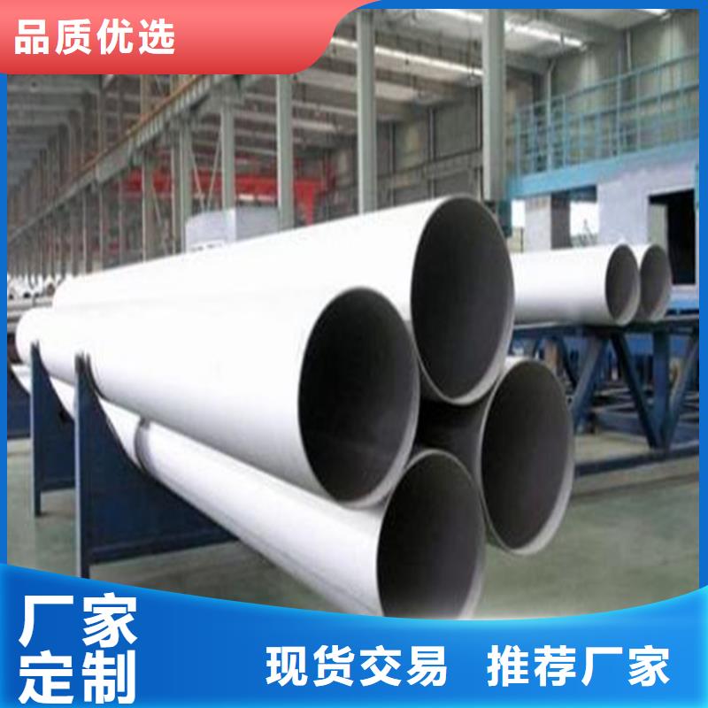 价格合理的不锈钢管批发商