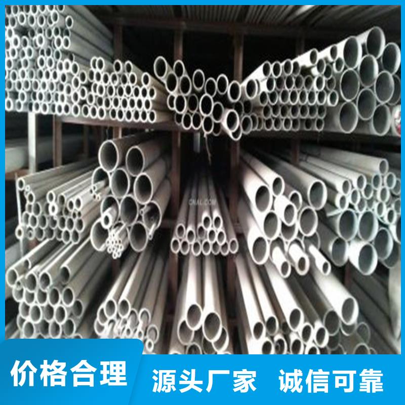 不锈钢管品质与价格