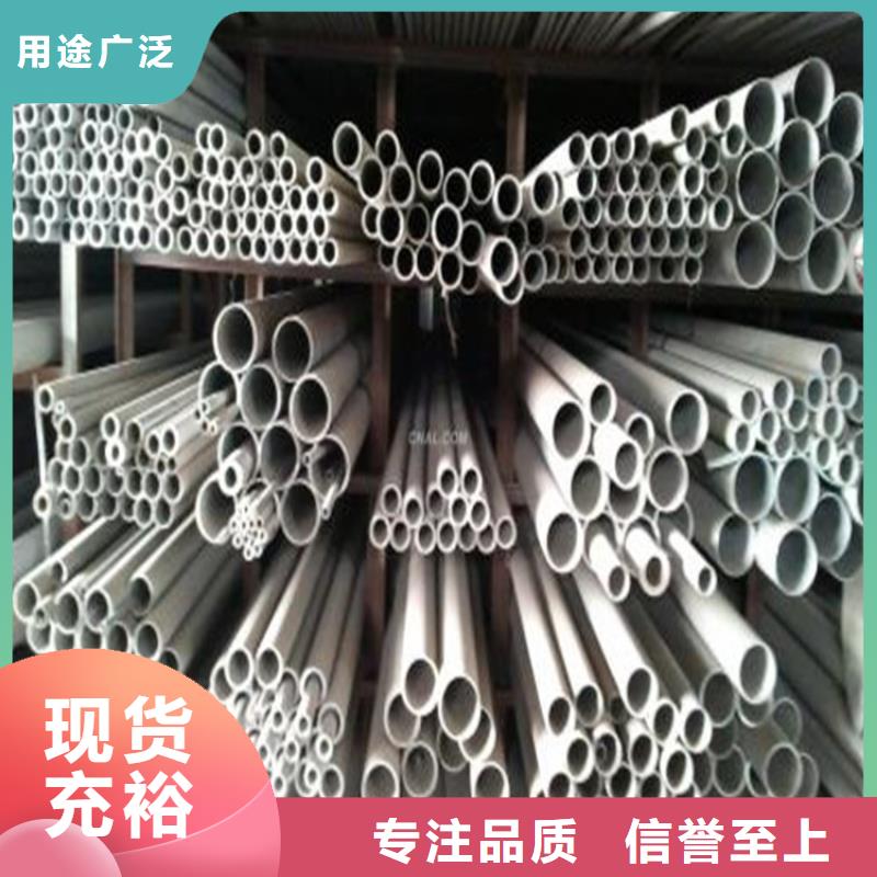 值得信赖的不锈钢管批发商同城公司