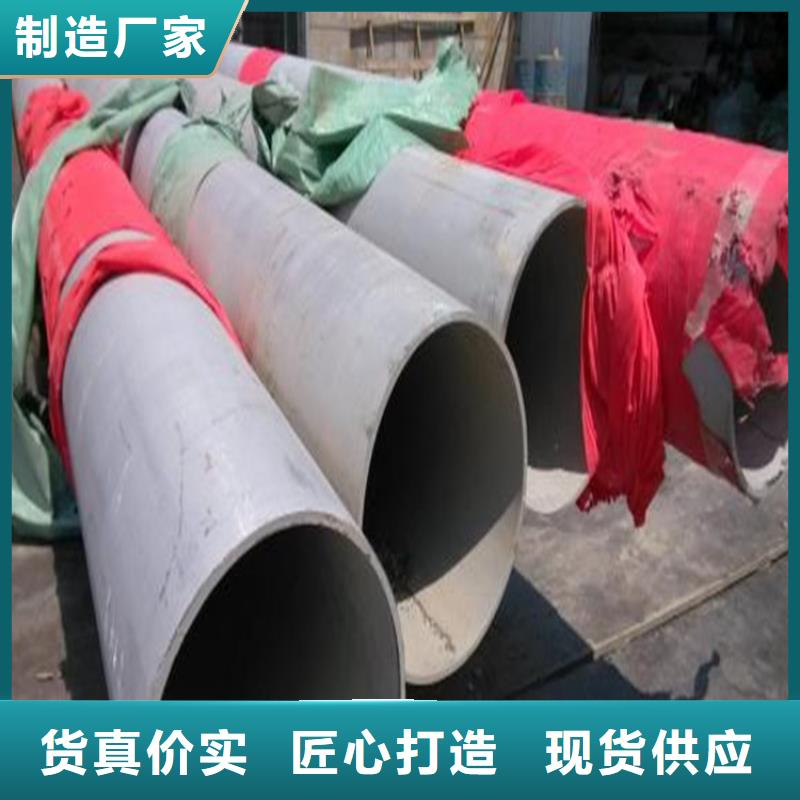 库存充足的不锈钢管生产厂家