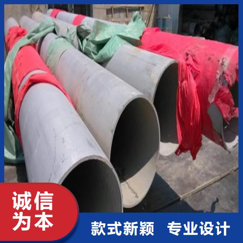 不锈钢管厂家，直销
