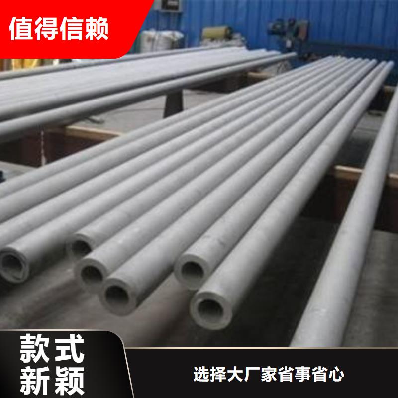 不锈钢管厂家报价