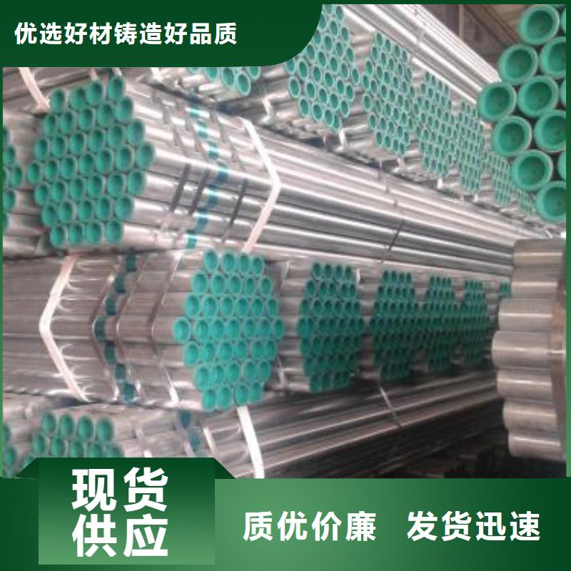 钢管订购热线