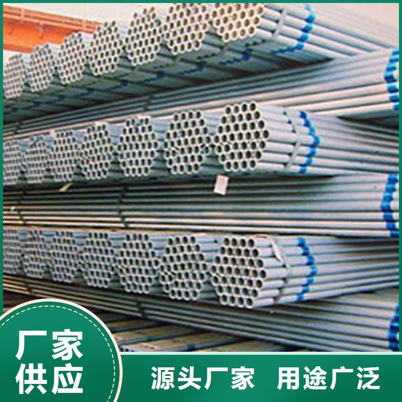 靠谱的钢管生产厂家