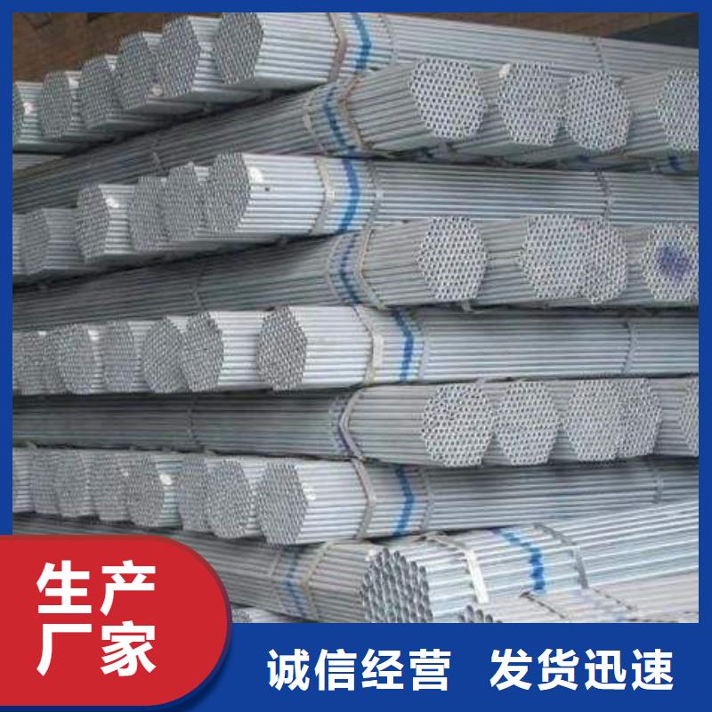 钢管质量好价格优