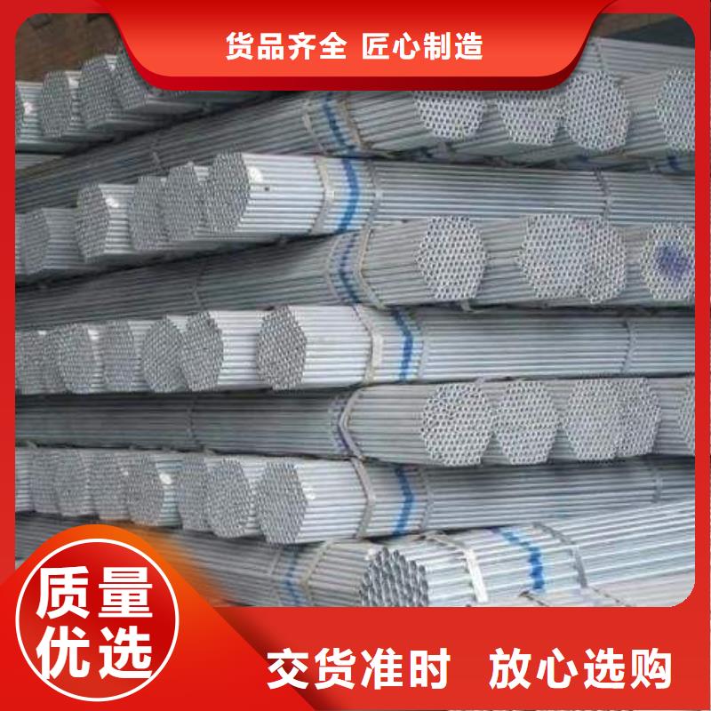 靠谱的钢管生产厂家