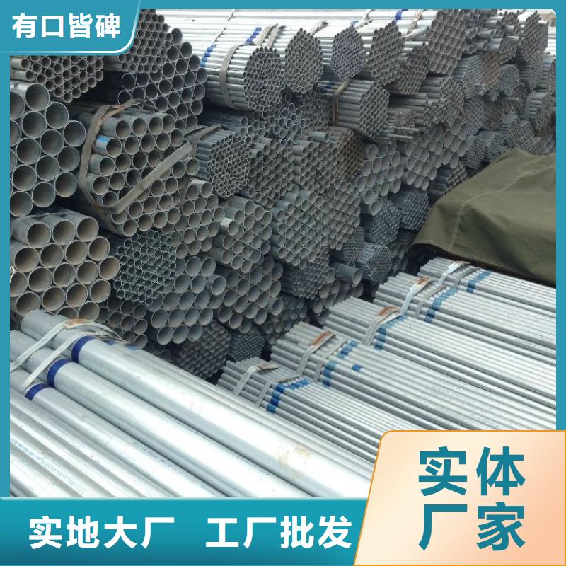 钢管多种规格供您选择