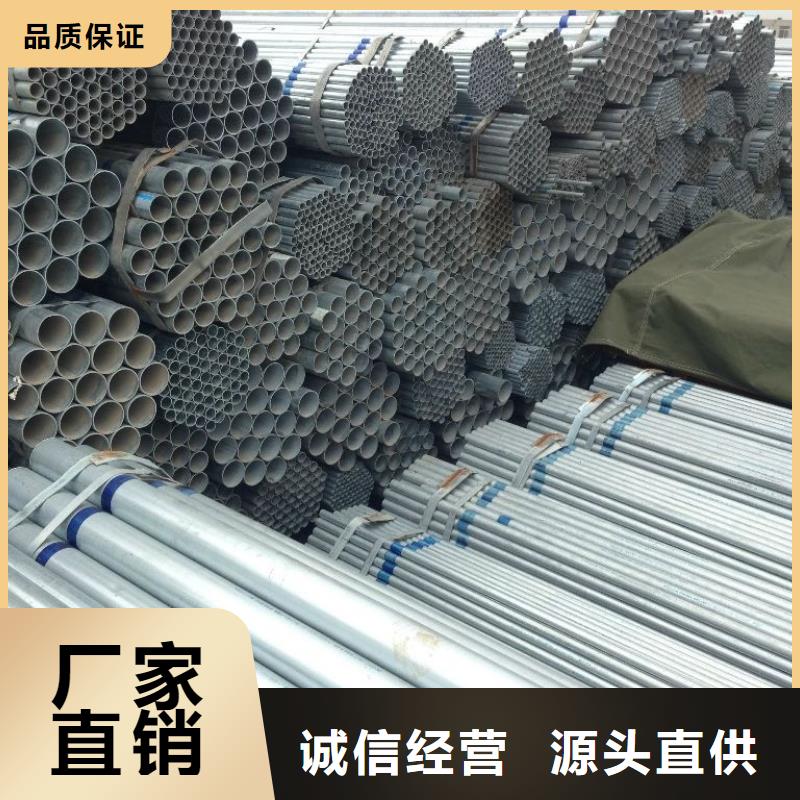 #钢管#-品质保证产地采购