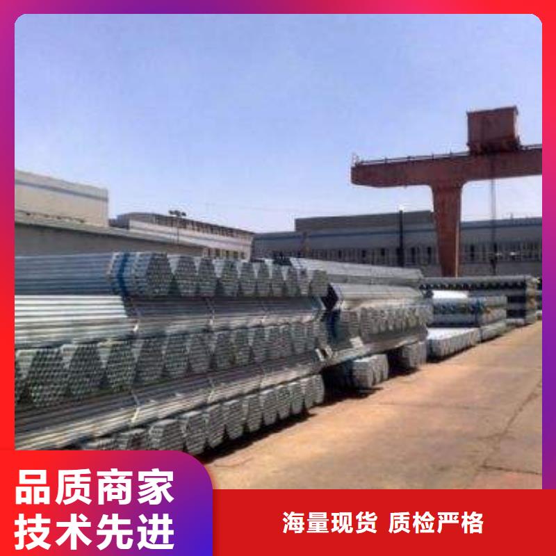 #钢管#欢迎访问现货直供