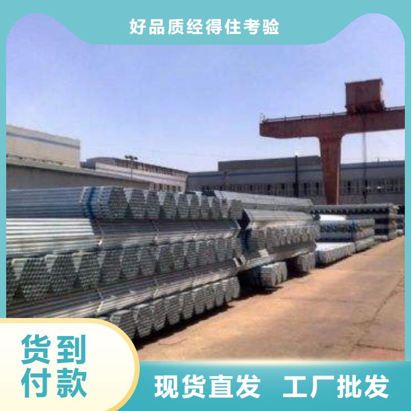 #钢管#-价格实惠