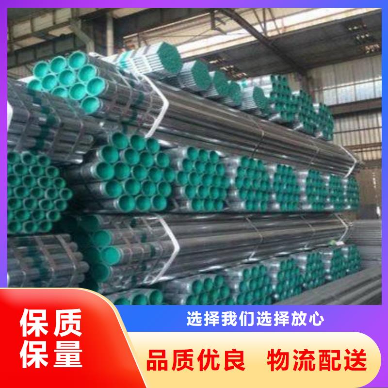 钢管品质商家价格透明