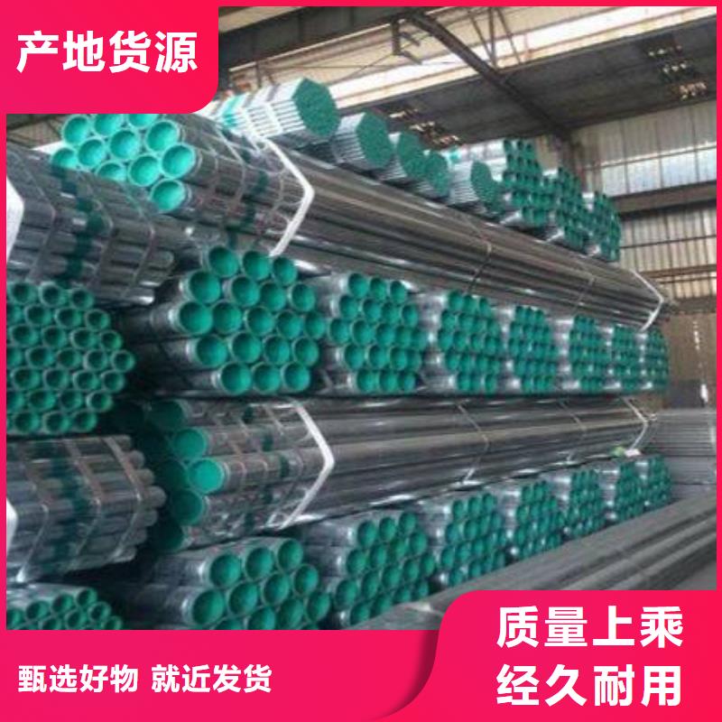 钢管订购热线