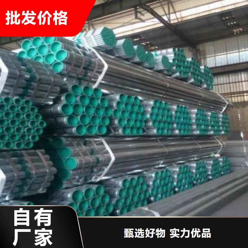 质量优的钢管品牌厂家