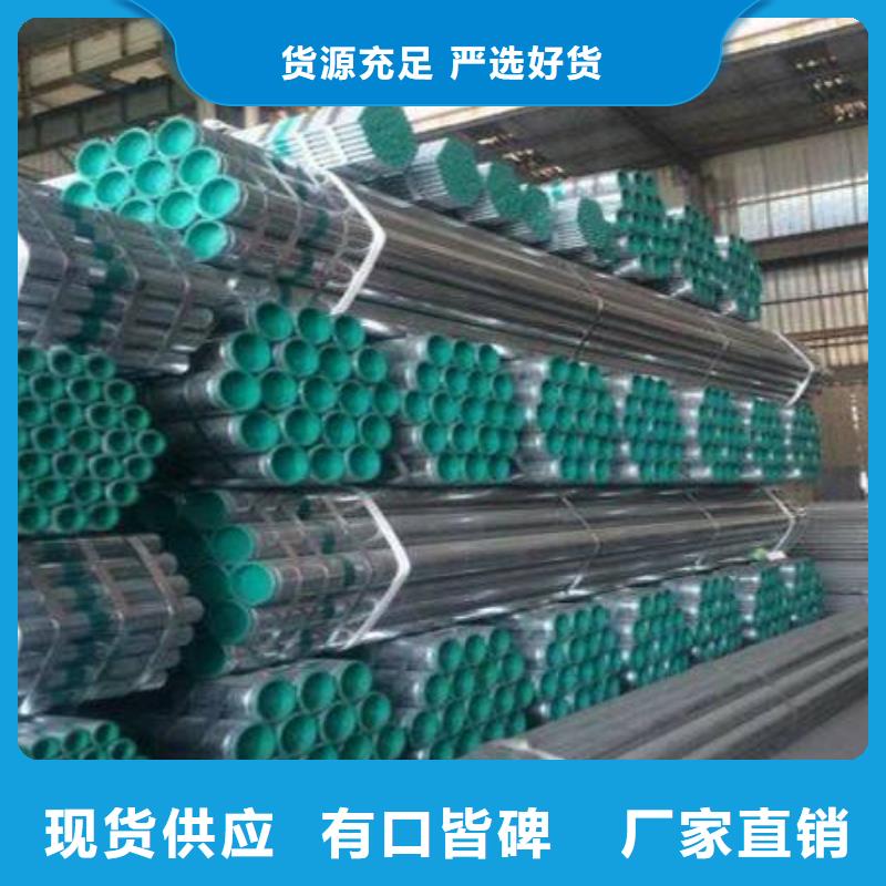 #钢管#-价格实惠