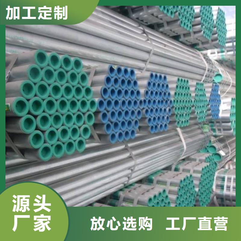 重信誉钢管供应商