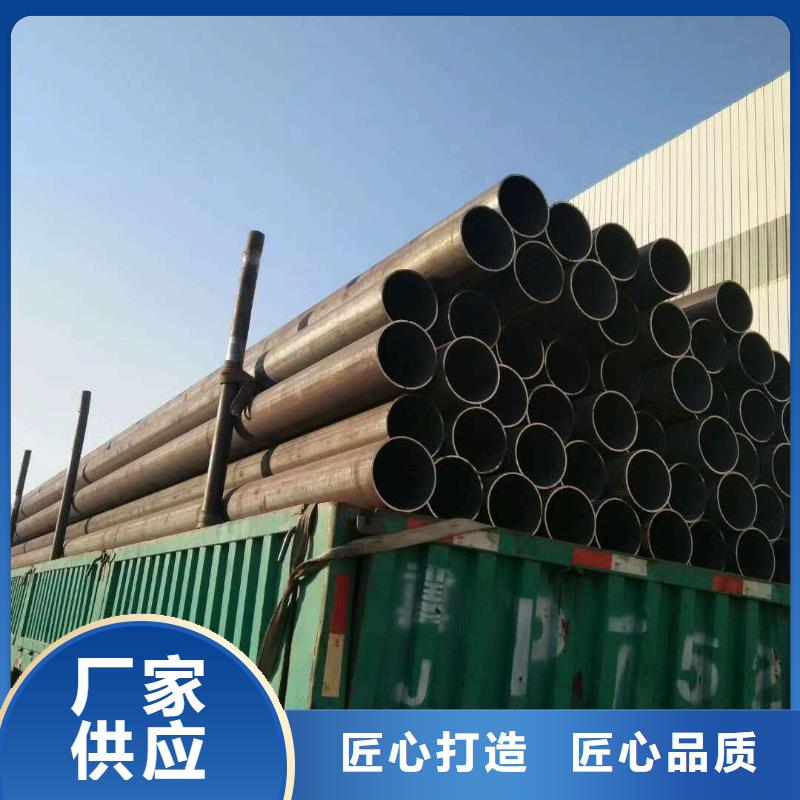 买钢管必看-欢迎选购好厂家有担当