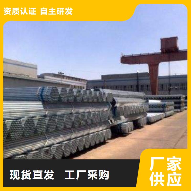 甄选：钢管生产厂家用的放心