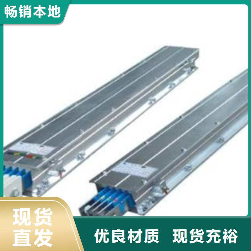 母线槽企业优选厂家