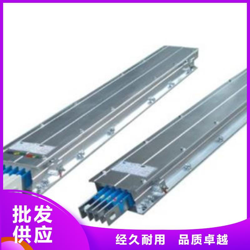 厂家供应母线槽