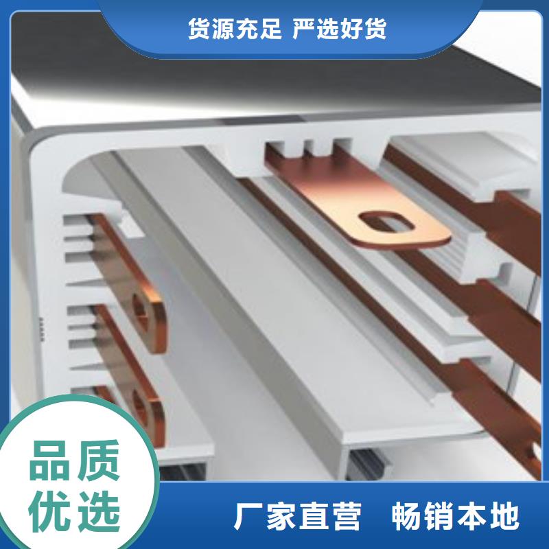 母线槽工厂直营使用寿命长久