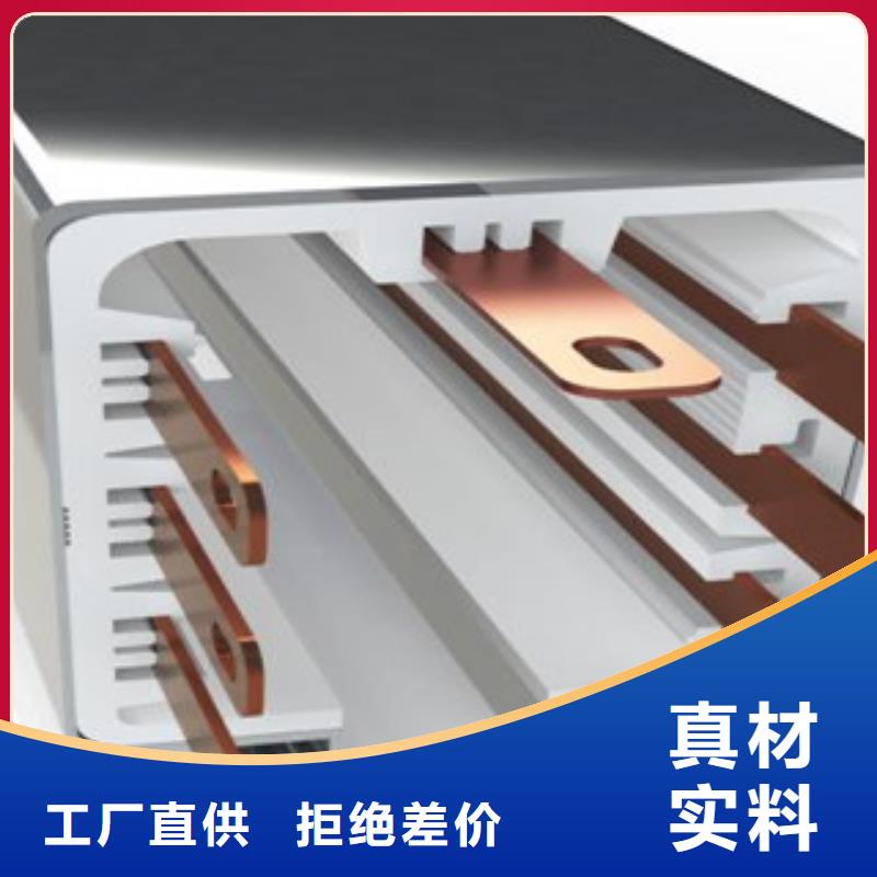 母线槽厂家、定制母线槽高质量高信誉