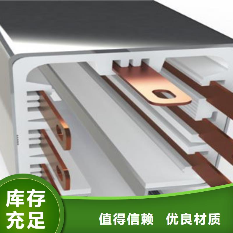 供应批发母线槽-大型厂家