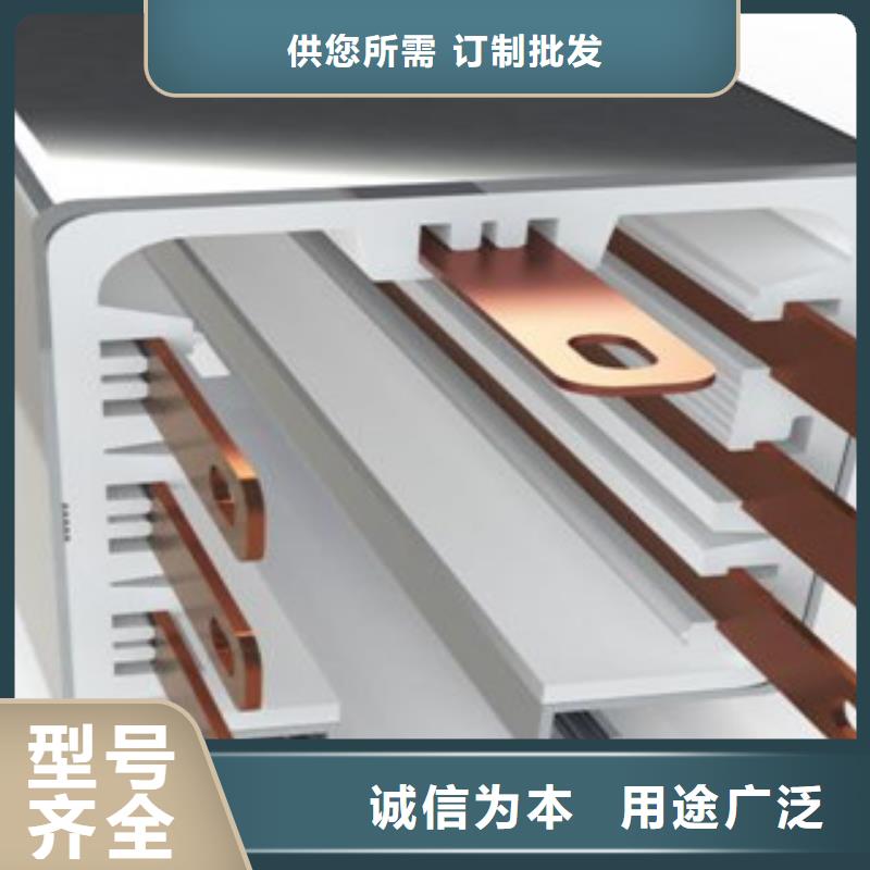 母线槽-供应厂家定金锁价