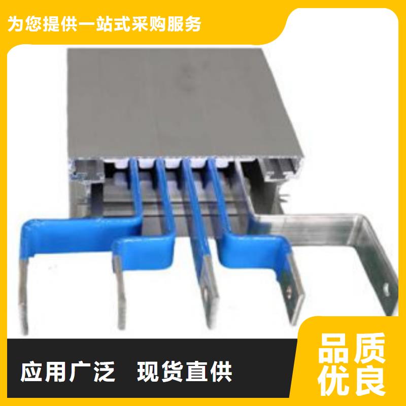 常年供应母线槽-品牌