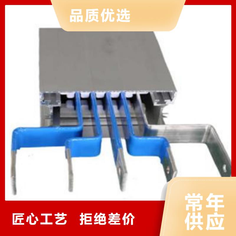 重信誉母线槽厂家