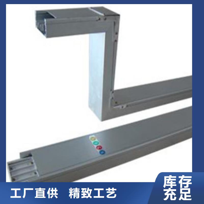 厂家供应母线槽
