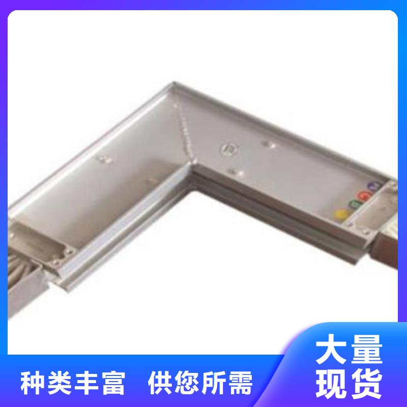 母线槽价格实惠的厂家交货准时