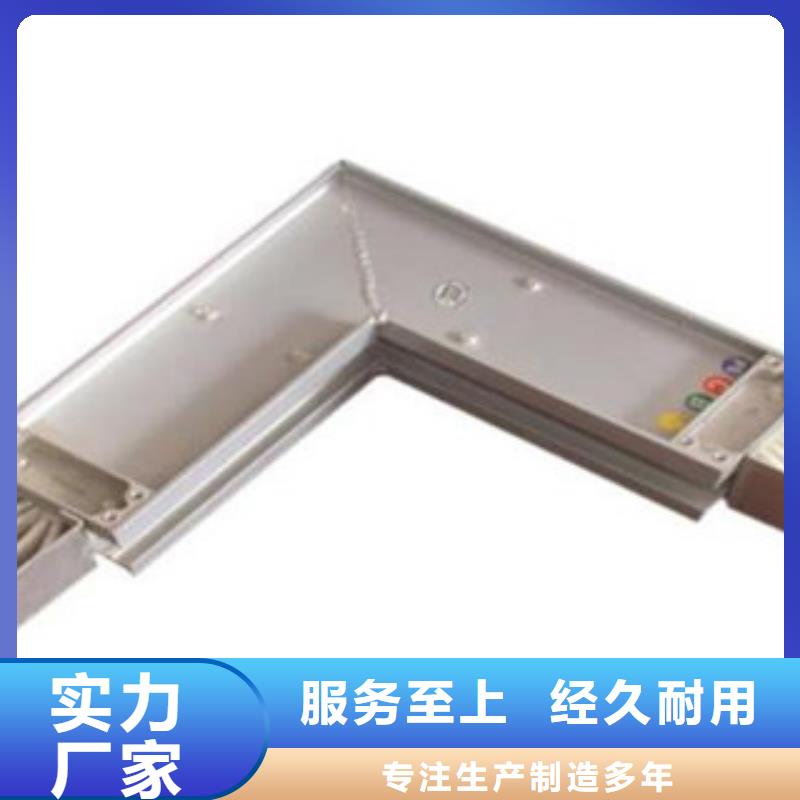 卖母线槽的供货商