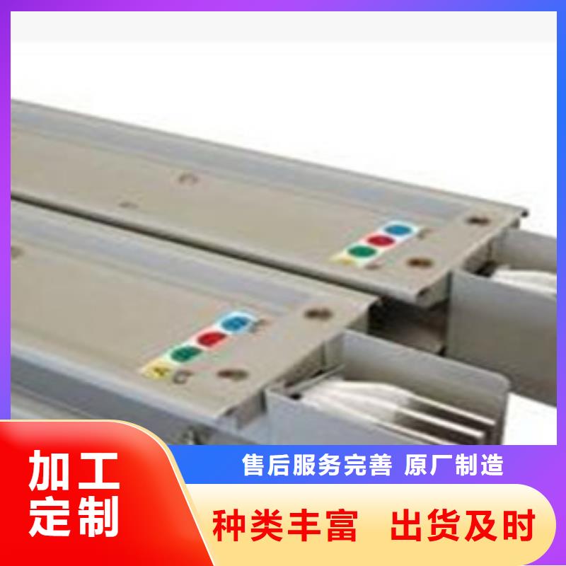 母线槽实力厂家生产常年出售