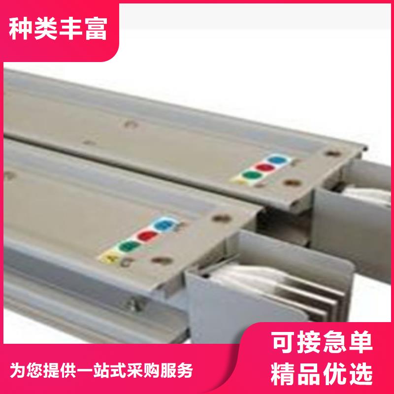 发货速度快的母线槽销售厂家同城服务商