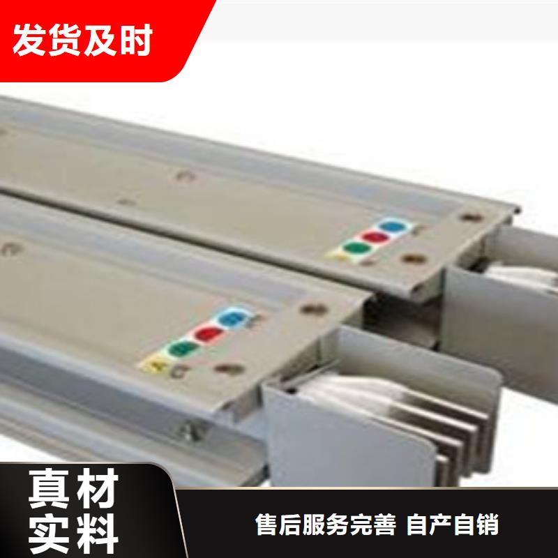 母线槽品牌供应商自产自销