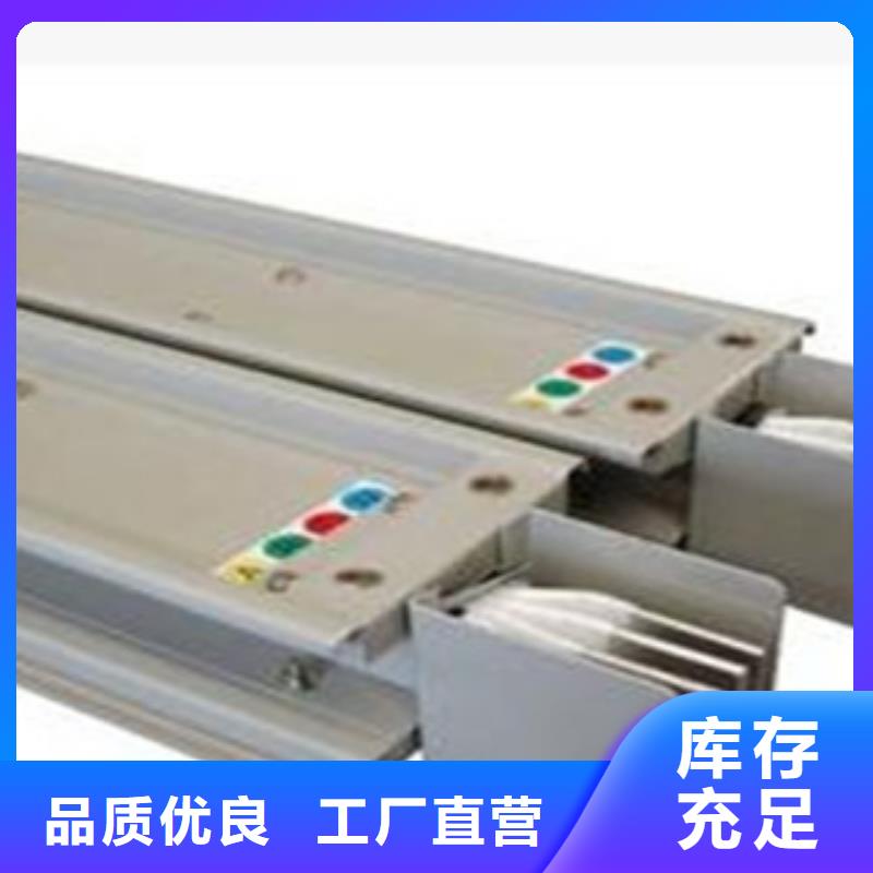 买母线槽请到母线槽厂家当地生产厂家