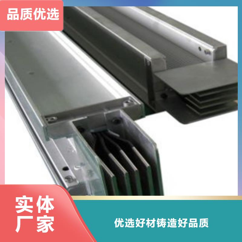 #母线槽#-重信誉厂家当地服务商