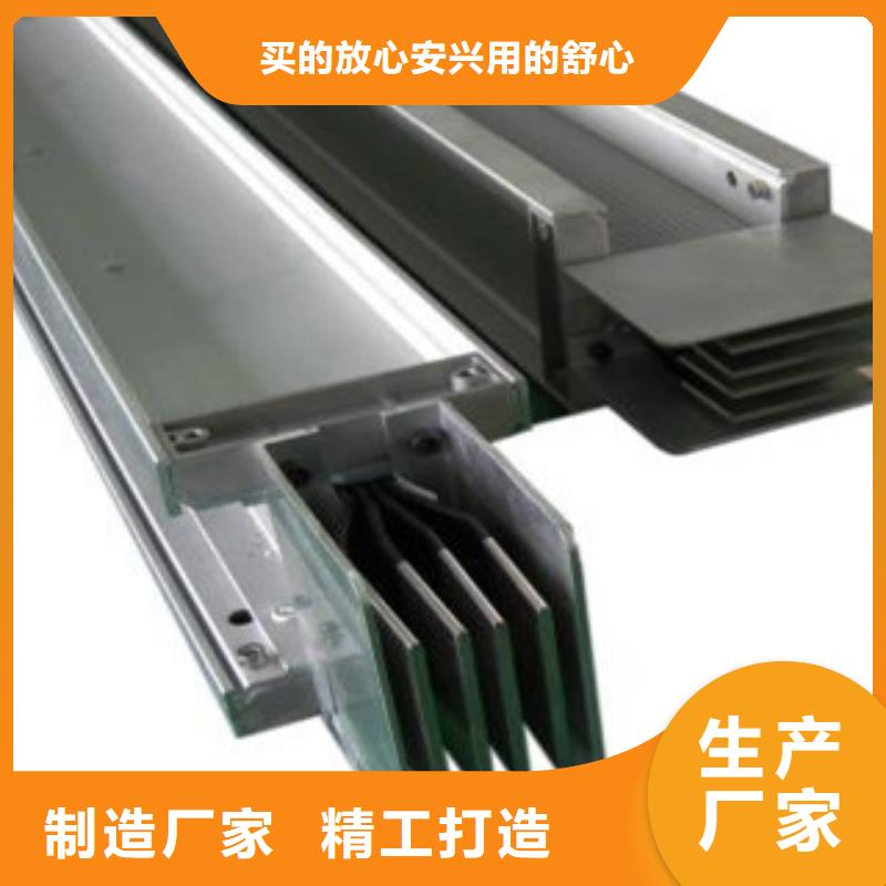 购买母线槽满意后付款品质信得过