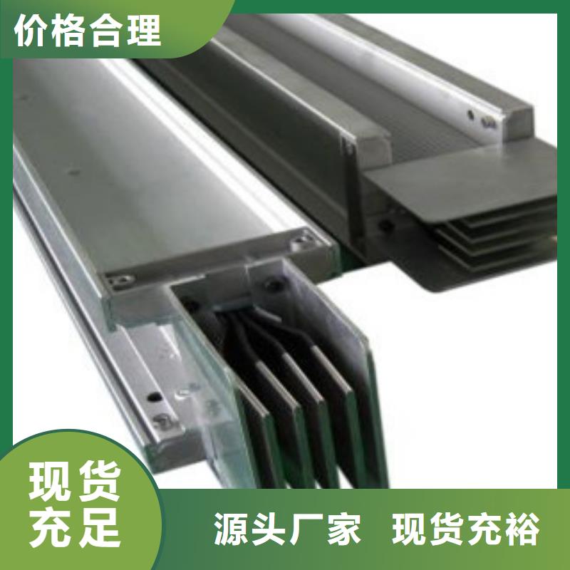 经验丰富的母线槽销售厂家本地货源