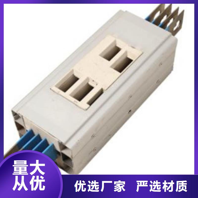 专业生产制造母线槽
