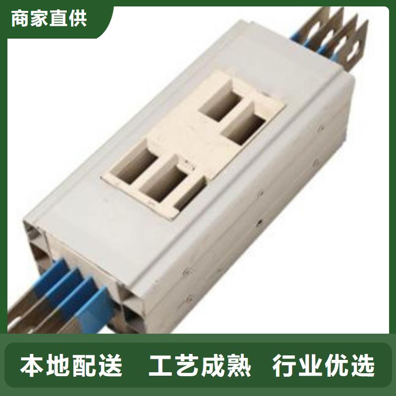母线槽厂家发货快量大从优