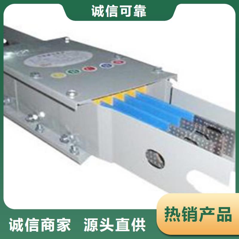 母线槽品质卓越本地生产商