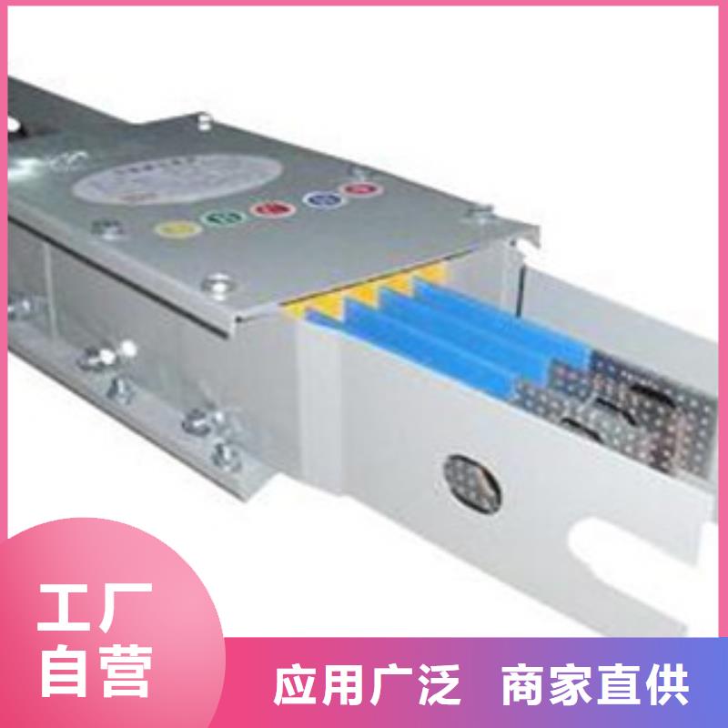 专业生产制造母线槽