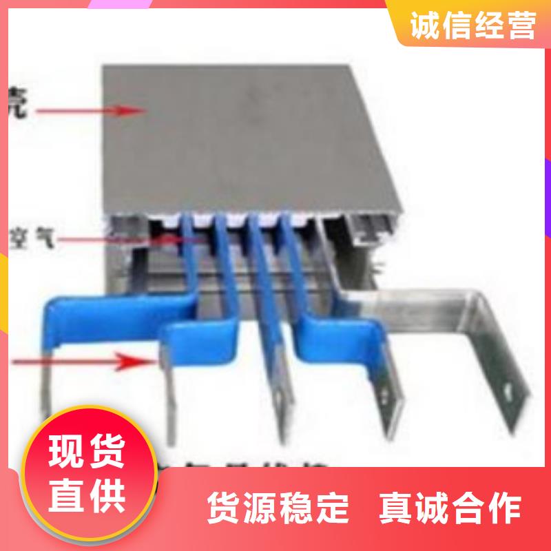 质量可靠的母线槽批发商同城生产商