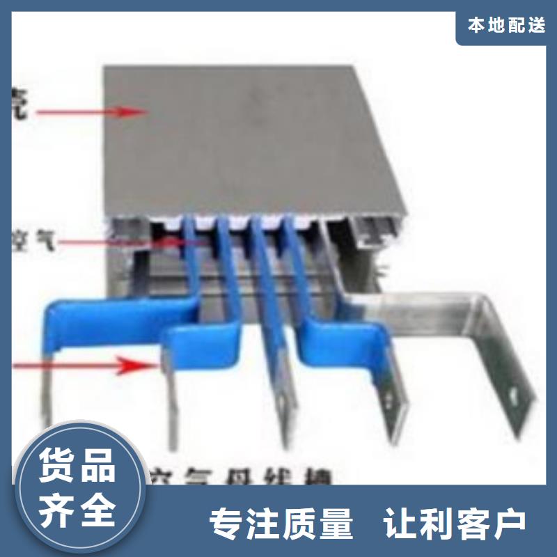 母线槽实力厂家，让您放心当地服务商