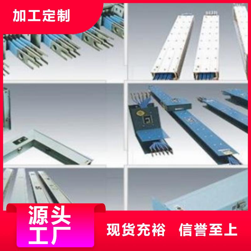 价格合理的母线槽批发商当地制造商